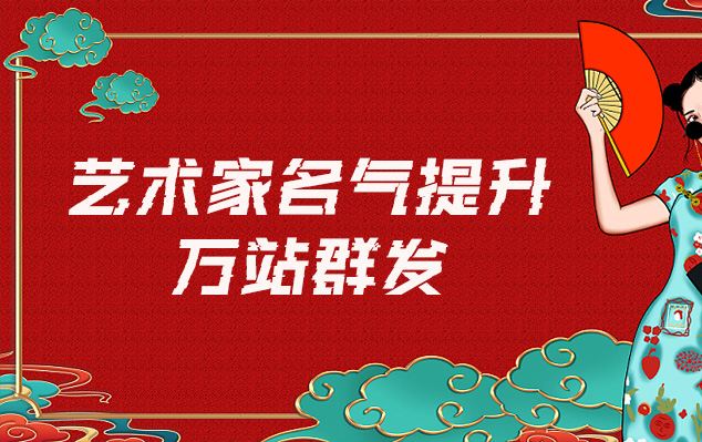 瑞安-哪些网站为艺术家提供了最佳的销售和推广机会？